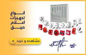 banner001_Daghigh-abzar